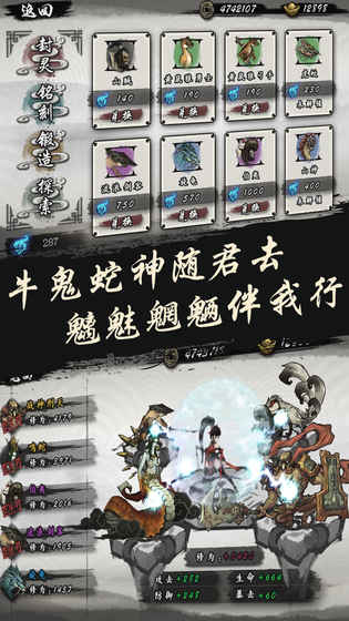 九黎伤害版游戏截图1