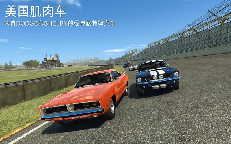 真实赛车3游戏截图4
