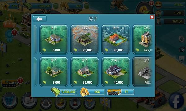 城市岛屿3:建筑模拟游戏截图3