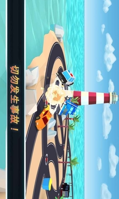 怪兽交警游戏截图1