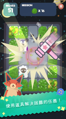 2048节奏游戏截图1