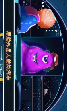怪兽交警游戏截图2
