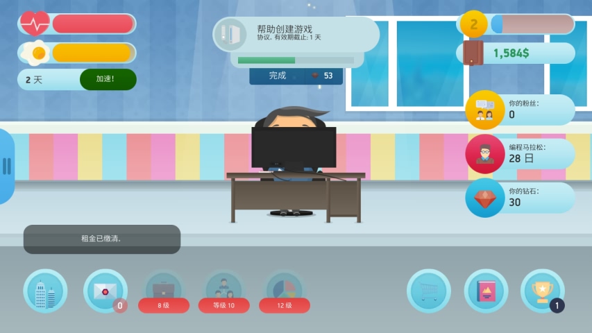 自由职业模拟器游戏截图2