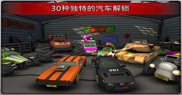 疯狂驾驶2游戏截图1