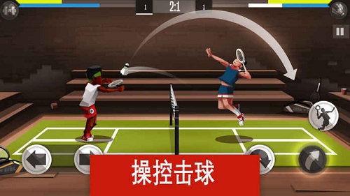羽毛球高高手游戏截图3