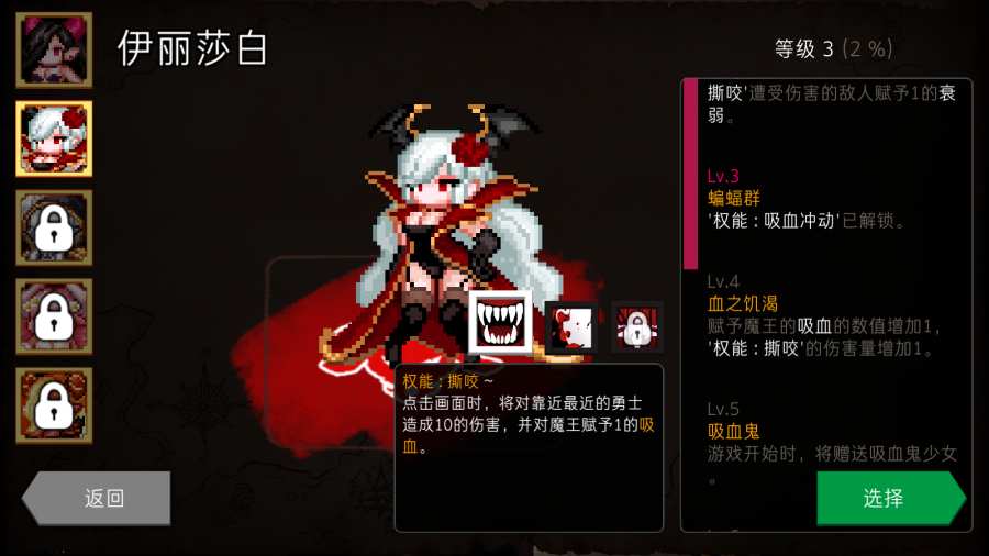 地牢制造者游戏截图4