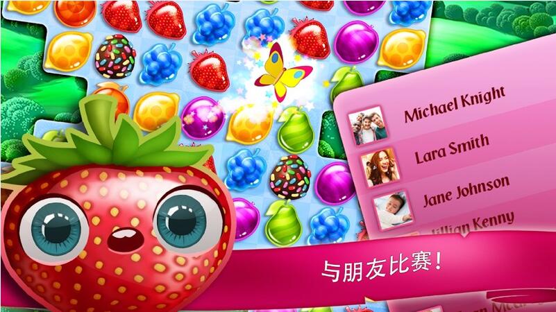 糖果花园游戏截图1
