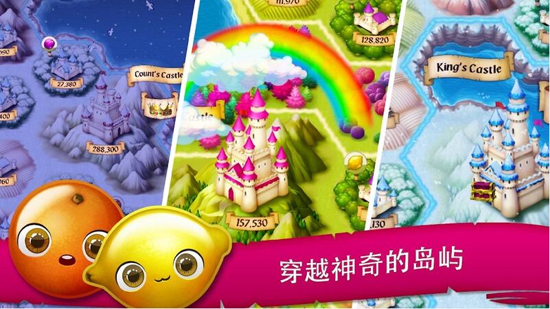 糖果花园游戏截图1