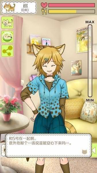 我家不可思议的猫游戏截图1