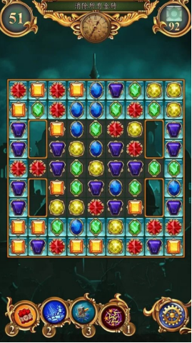 钟表匠趣味消消3游戏截图1