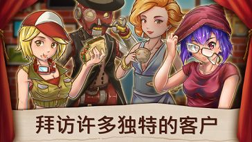 甜品连锁店游戏截图1