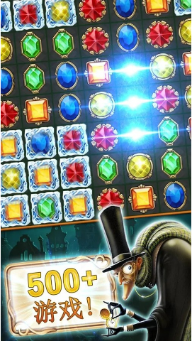 钟表匠趣味消消3游戏截图1