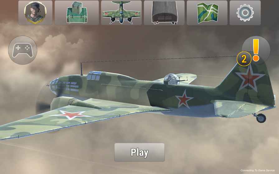 独自在天空中的战士游戏截图1