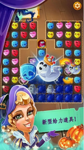 戏剧女王游戏截图1