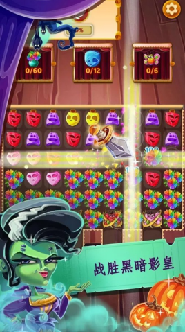 戏剧女王游戏截图1