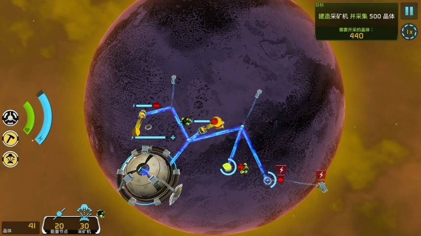 包围太阳系游戏截图2