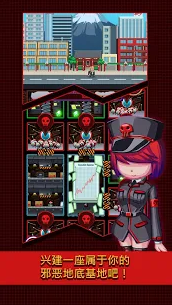 世界侵略者游戏截图1