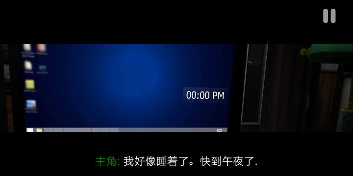 午夜机器人凶案游戏截图2