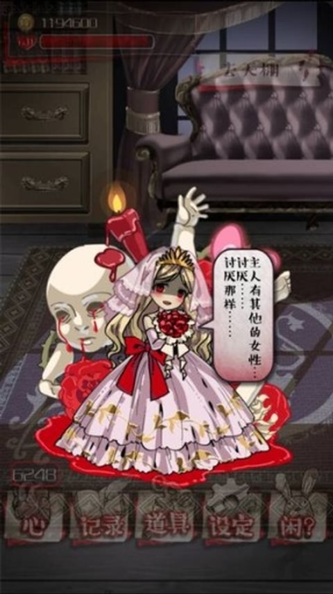 真的很可怕的人偶故事游戏截图1