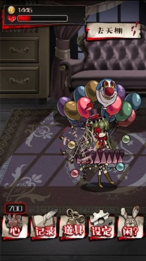 真的很可怕的人偶故事游戏截图1