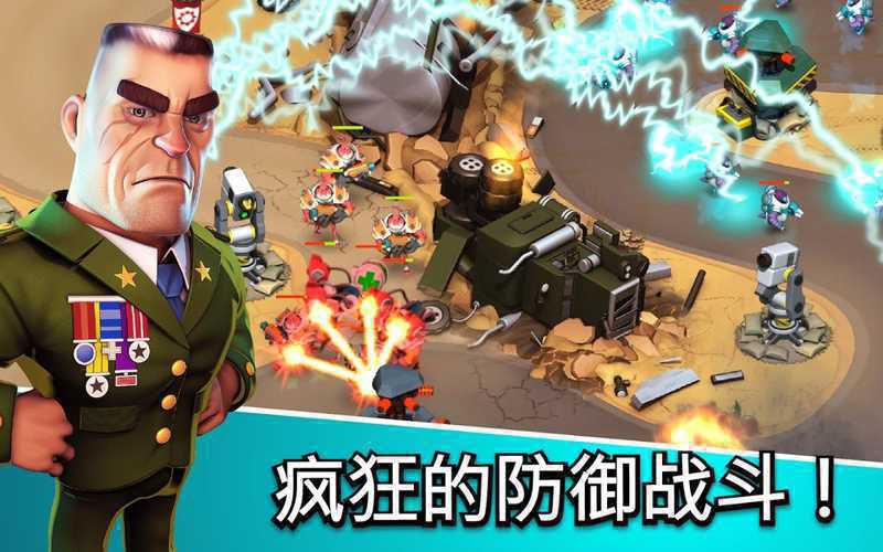 围剿外星客游戏截图3
