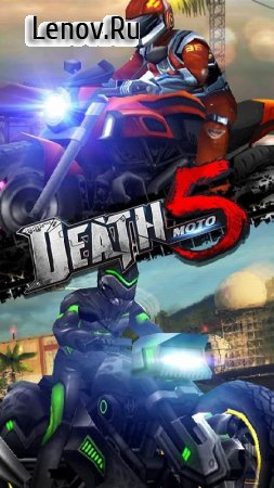 暴力摩托5游戏截图1