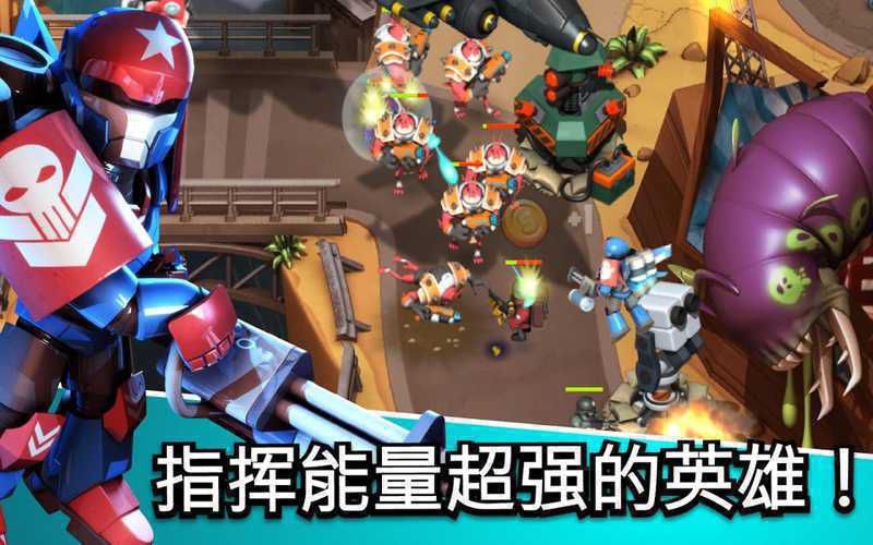 围剿外星客游戏截图2