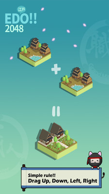 2048江户时代游戏截图1