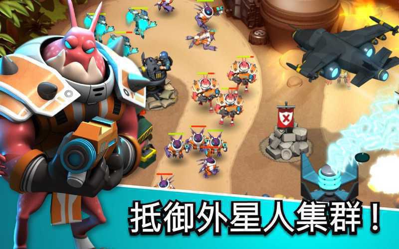 围剿外星客游戏截图1