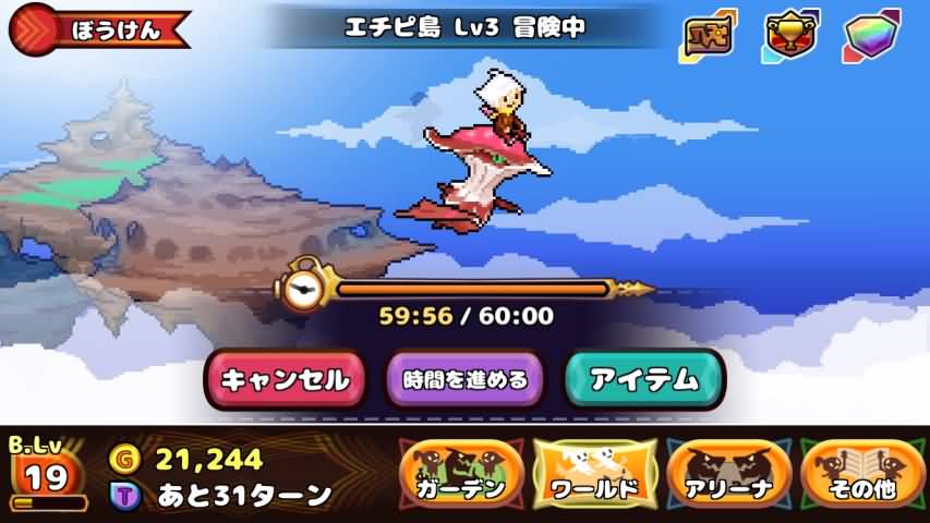 口袋育龙师游戏截图1