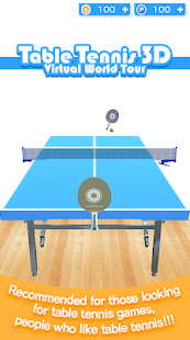 乒乓球3D虚拟世界游戏截图1