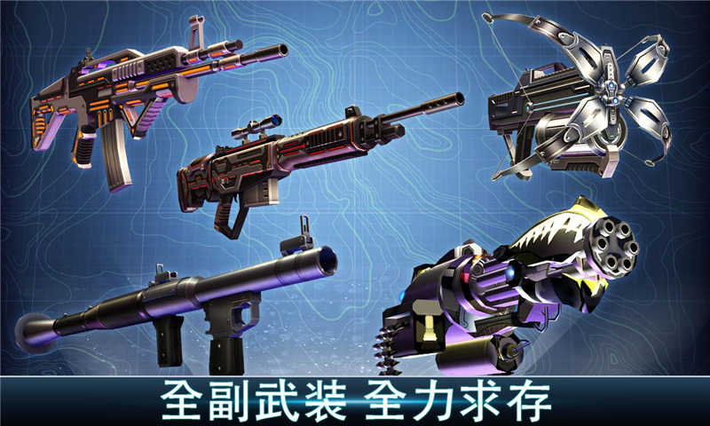 夺命侏罗纪游戏截图3