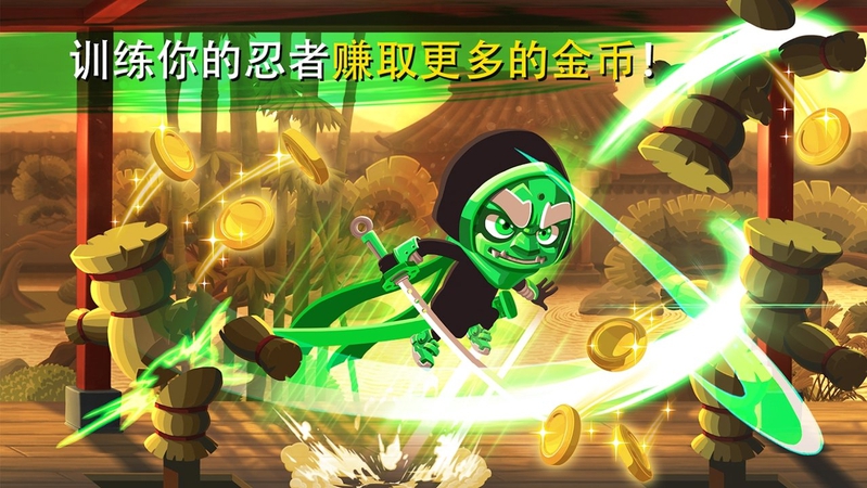 忍者短跑游戏截图4