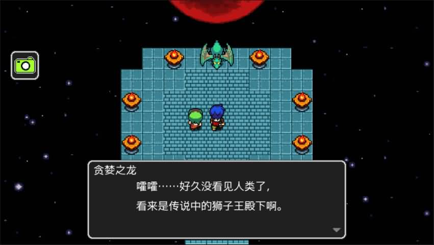 狮子王传说游戏截图1