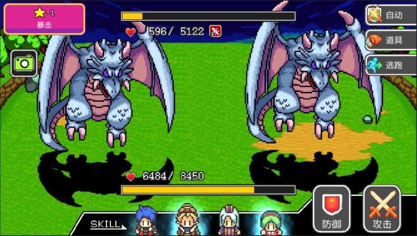 狮子王传说游戏截图1