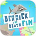 德里克死亡鲨鱼游戏图标
