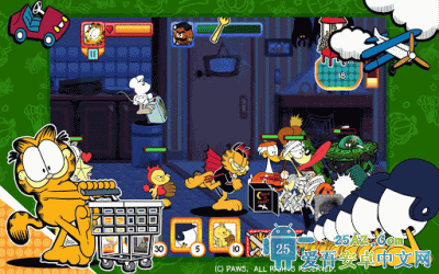 加菲猫总动员游戏截图1