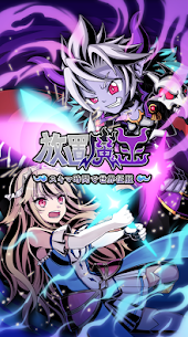 放置魔王游戏截图1