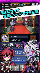 放置魔王游戏截图1