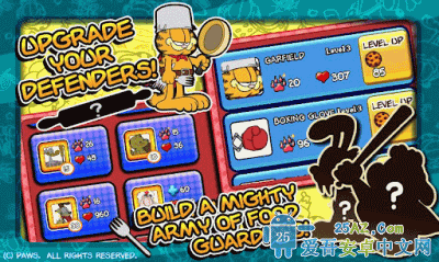 加菲猫总动员游戏截图1