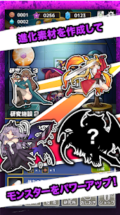 放置魔王游戏截图1