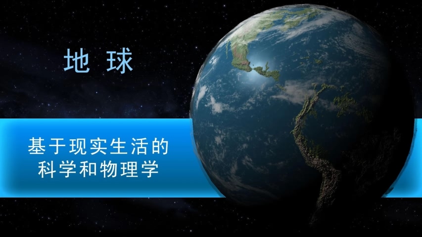 太空殖民地游戏截图1