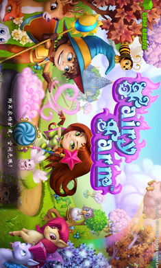 童话农场游戏截图1