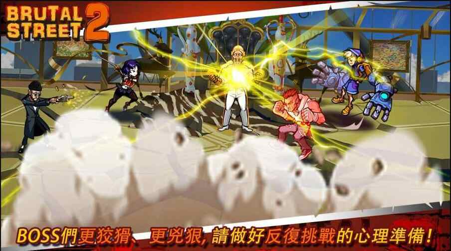 暴力街区2游戏截图1