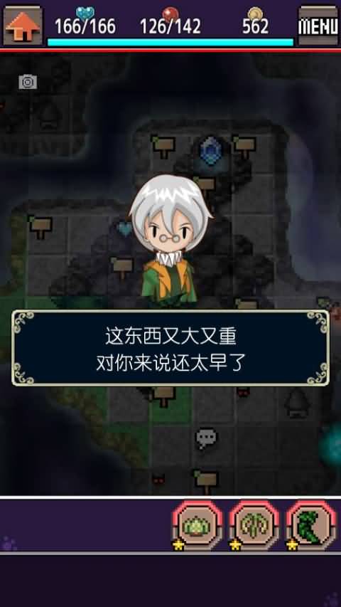 合成兽回忆游戏截图3