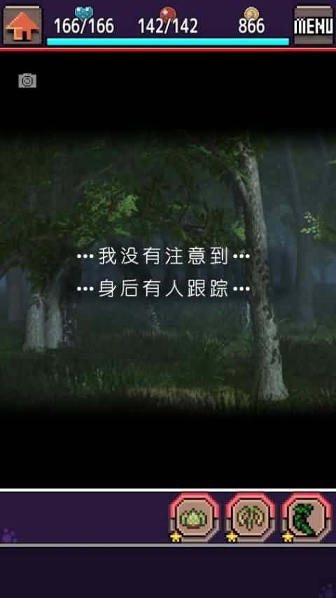 合成兽回忆游戏截图0