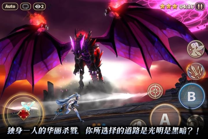 曙光:火焰的支配者游戏截图1