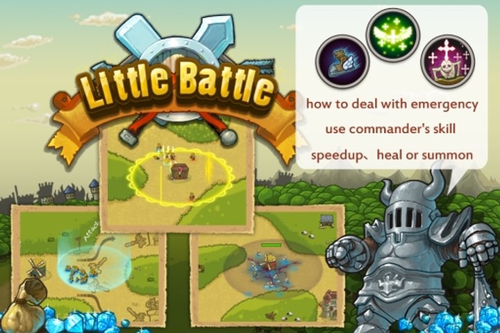 小小战役游戏截图1