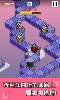 乘胜追鸡游戏截图1