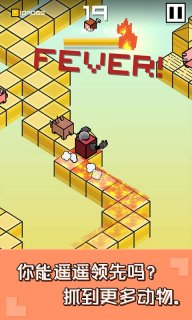 乘胜追鸡游戏截图1